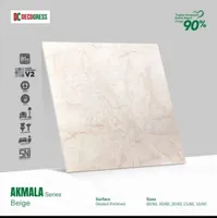 Foto dari produk Granite Tile Decogress Akmala Beige - 60 X 60, Glazed Polished