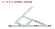 Gambar Engsel Pintu Deluxe Casement (SUS 201 SS) CS 16" di Juragan Material