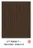 Gambar HPL Carta Wood Grain 1 7856 - 7863 - Carta 7860 Kriel Oak T 5 di Juragan Material