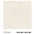 Gambar Keramik Platinum Heston Cream - 50x50 1 di Juragan Material
