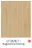 Gambar HPL Carta Wood Grain 1 7873 - 7879 - Carta 7878 Argentina Cherry T 5 di Juragan Material