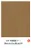 Gambar HPL Carta Wood Grain 1 5862 - Carta 5874 Hazelnut Cherry 7 di Juragan Material